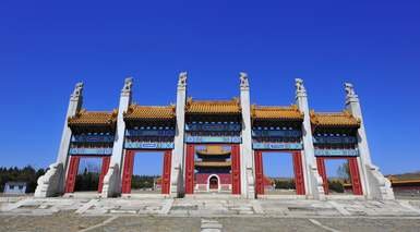 Beijing