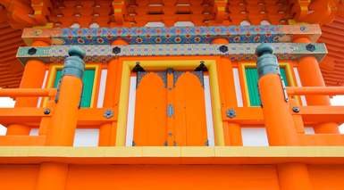 Kyoto