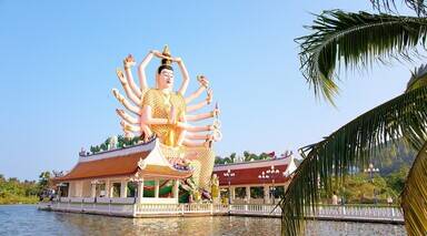 بو فوت - جزيرة كو ساموي