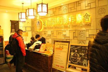هتل Huangshan Oldstreet International Youth Hostel