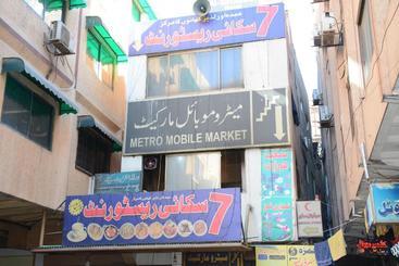 هتل Alpine Faizabad