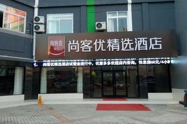 호텔 Thank Inn Plus  Shandong Zaozhuang City Shizhong District Zhongtian Pedestrian Street
