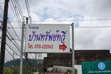 هتل Baan Subtawee