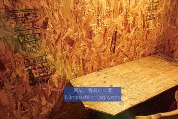 پانسیون Guesthouse Arugamama