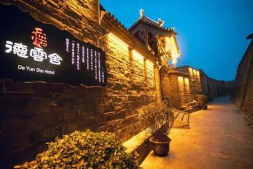 旅馆 Pingyao Deyunshe Inn