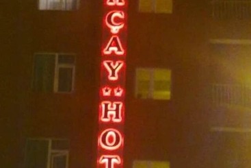 فندق Buyuk Akcay