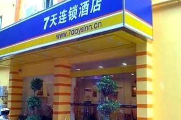 Отель 7 Days Inn Lanzhou Jingning Road