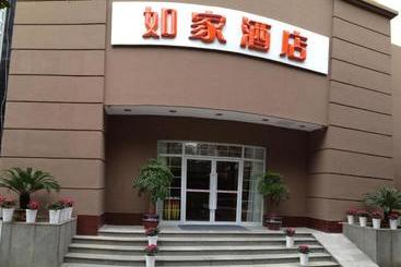 هتل Home Inn Hangzhou Sijqing Clothing Market