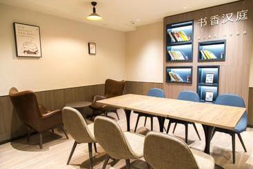 هتل Hanting  Chongqing Lianglukou Children S Hospital