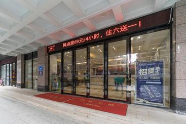 هتل Wuyu Boutique Chain