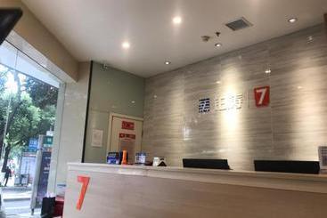 هتل 7 Days Premium Yichun Gaoshi Road Branch