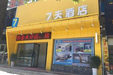 فندق 7days Inn Bojin Shui An Linchuan No.3 School