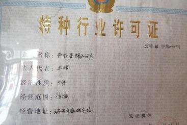هتل 7days Inn Ruichang Pencheng East Road