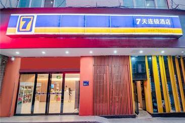 هتل 7 Days Inn Zhengzhou Erqi Square Metro Station Branch