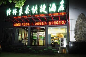 Отель Greentree Inn Zaozhuang High Speed Rail Station Express