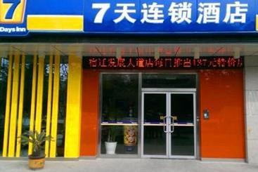 Hanting Hotel Suqian Fazhan Boulevard