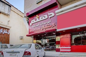 شقة فندقية Oyo 537 Dahtham Furnished Units