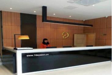 فندق 7 Days Inn Shangrao Yu Gan Bus Station