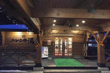 渡假胜地  Spa&restaurant Yunni No Yu