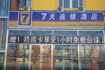 酒店 7 Days Inn Xishuangbanna Gao Zhuang Xi Shuang Jing Branch