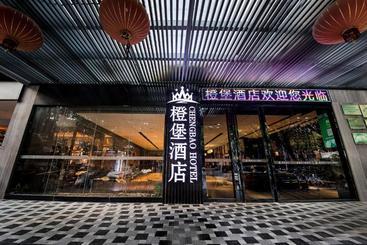 Cheng Bao Hotel Shantou Mixc Branch