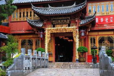 هتل Lijiang Wangfu Mansion