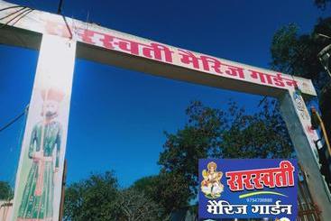 פנסיון Saraswati Marriage Garden And Guest House