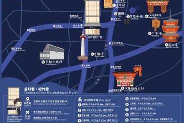 谷町君 星hotel 松竹雲 京都四条烏丸