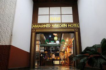 هتل Amarin Nakorn