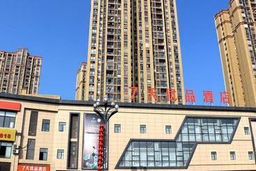 فندق 7days Premium Chongqing Wansheng Hongen Square Bus Station Branch