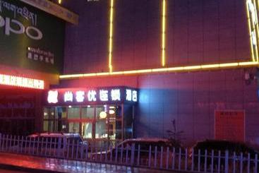 Thank Inn Chain Hotel Qinghai Yushu County Kangba Commercial City