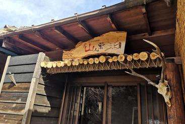 بنسيون 秘境冒険民宿 山人砦