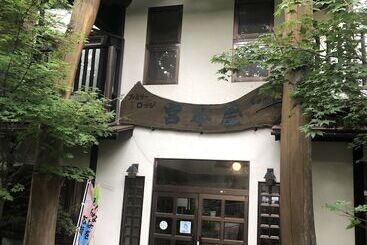 پانسیون Family Lodge Miyamotoya