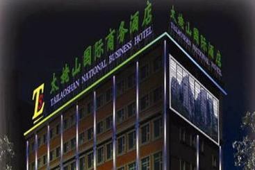 هتل Tai Mu Shan International Business