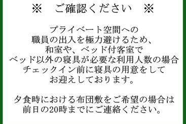 فندق Kutsurogijuku Chiyotaki