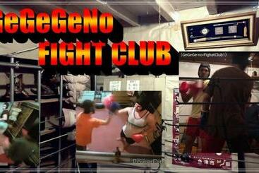 פנסיון Gegege No Guesthouse   Vacation Stay 9459