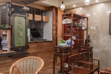 هتل Guilin Oasis Inn