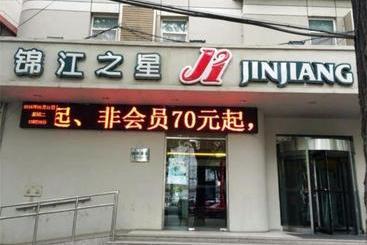 هتل Jinjiang Inn Zhangjiakou North Station Branch
