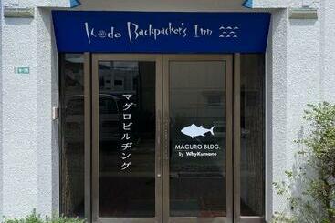 شقة فندقية Maguro Bldg チェックインはwhykumano
