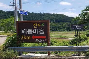 بنسيون Jindo Brown Guest House