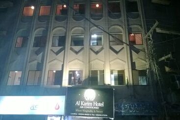 هتل Al Karim