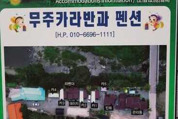 بنسيون Muju Caravan Pesnion