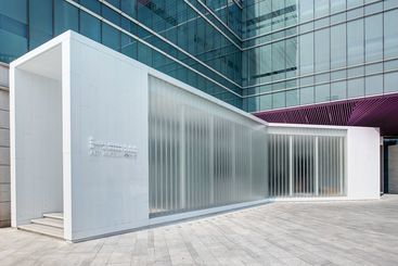 هتل Onehome Art  Shanghai