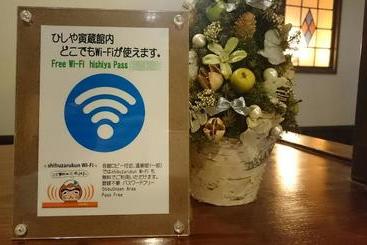 هتل Onyado Hishiya Torazo