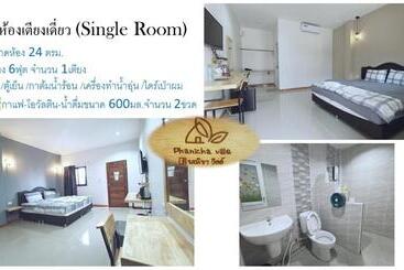 هتل โรงแรมพณิชาวิลล์