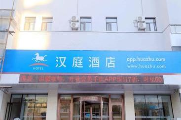 فندق Hanting Express Dalian Huanan Square