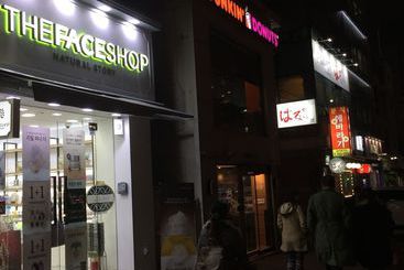 هاستل Backpackers In Jeju City Center