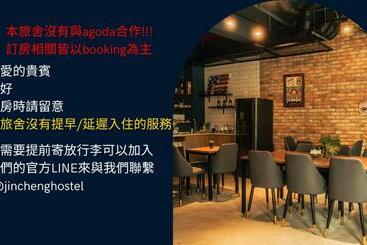 Jincheng Hostel