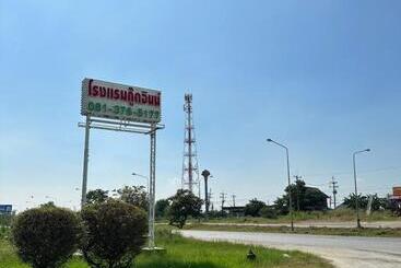 Отель โรงแรมกู๊ดอินน์