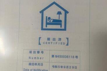 פנסיון Guesthouse Miyazaki For Backpakers 2pax Max4pax